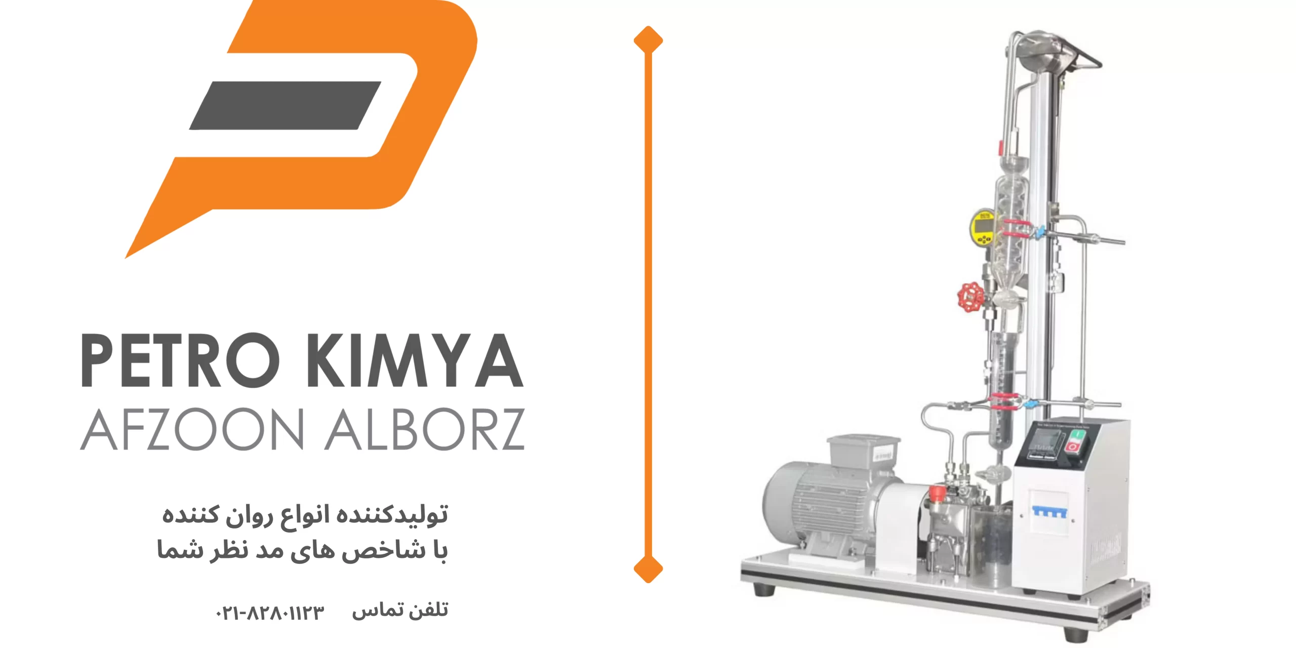 شاخص ثبات برشی