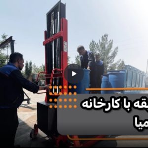 خط تولید کارخانه پترو کیمیا